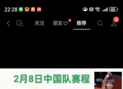 九游娱乐官方网站-关于拼尽全力！球员获胜幸福写在脸上的信息