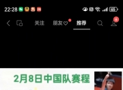 九游娱乐官方网站-关于拼尽全力！球员获胜幸福写在脸上的信息