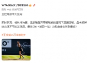 九游娱乐官方网站-Apex英雄现场爆点不断，暗影军团扳平比分，逆风翻盘成经典