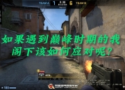 九游网页版-刀塔焦点战：雷霆神域对战烈日裁决，碾压对手，操作拉满