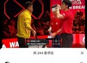 九游体育官网-包含林诗栋为何3连败？张本说出原因决赛PK王楚钦全力以赴的词条