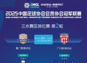 九游娱乐官方网站-包含随着南京1-0，上海2-1，广西0-1，中甲积分榜出炉，最惨球队诞生的词条