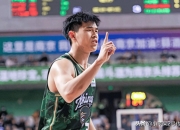 九游娱乐靠谱-包含清华三名球员计划参加CBA选秀，杨曦皓不出意外会是状元的词条