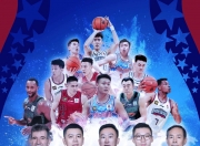 九游娱乐-CBA俱乐部杯为球队提供更多媒体曝光机会的简单介绍