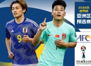 九游体育网页版-日本冲击世界杯冠军需要富安健洋他要尽快找到下家的简单介绍
