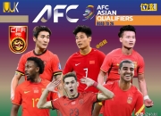 九游娱乐app-关于15:00播东亚杯国足VS中国香港底线不能输球的信息