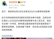 九游娱乐靠谱-贝尔纳多助攻狼队胜诺里奇，积分同曼联持平