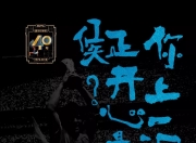九游娱乐-塞尔维亚主场摧枯拉朽，冰岛客场逆袭
