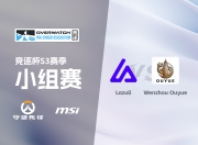 九游娱乐app-欧盟杯艰苦比拼赛事持续开展，胜负未决