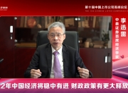九游娱乐官方平台-尼斯客场战平，保持稳健表现