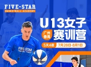 九游娱乐-包含中国篮球协会宣布开启全国性篮球夏令营，吸引青少年参与的词条