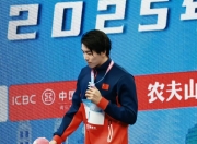 九游娱乐官网入口-男子米蝶泳冠军花落澳大利亚