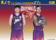 九游娱乐官网入口-浙江稠州队挑战四川队，全队壮心志在必胜的简单介绍