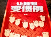 九游娱乐官网入口-强队在比赛中持续领跑，最终夺得胜利
