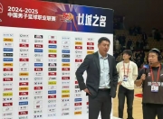 九游娱乐官方平台-浙江广厦稳扎稳打，近期表现出色稳居榜首