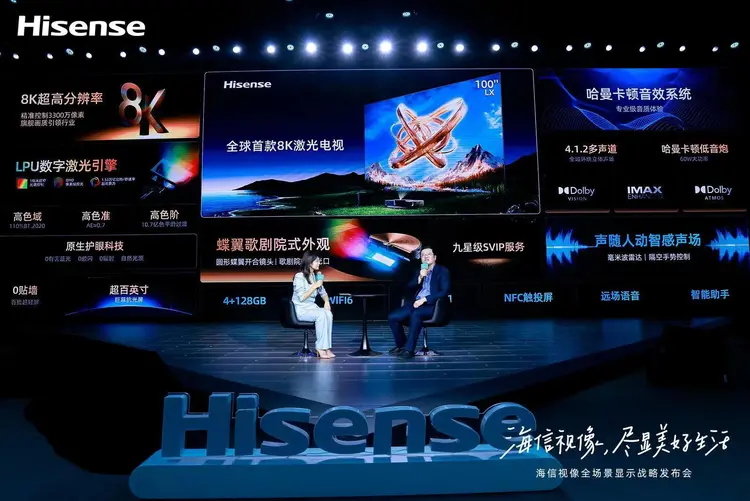 海信举行重磅新品发布会，吸引众多关注(海信举行重磅新品发布会,吸引众多关注的原因)