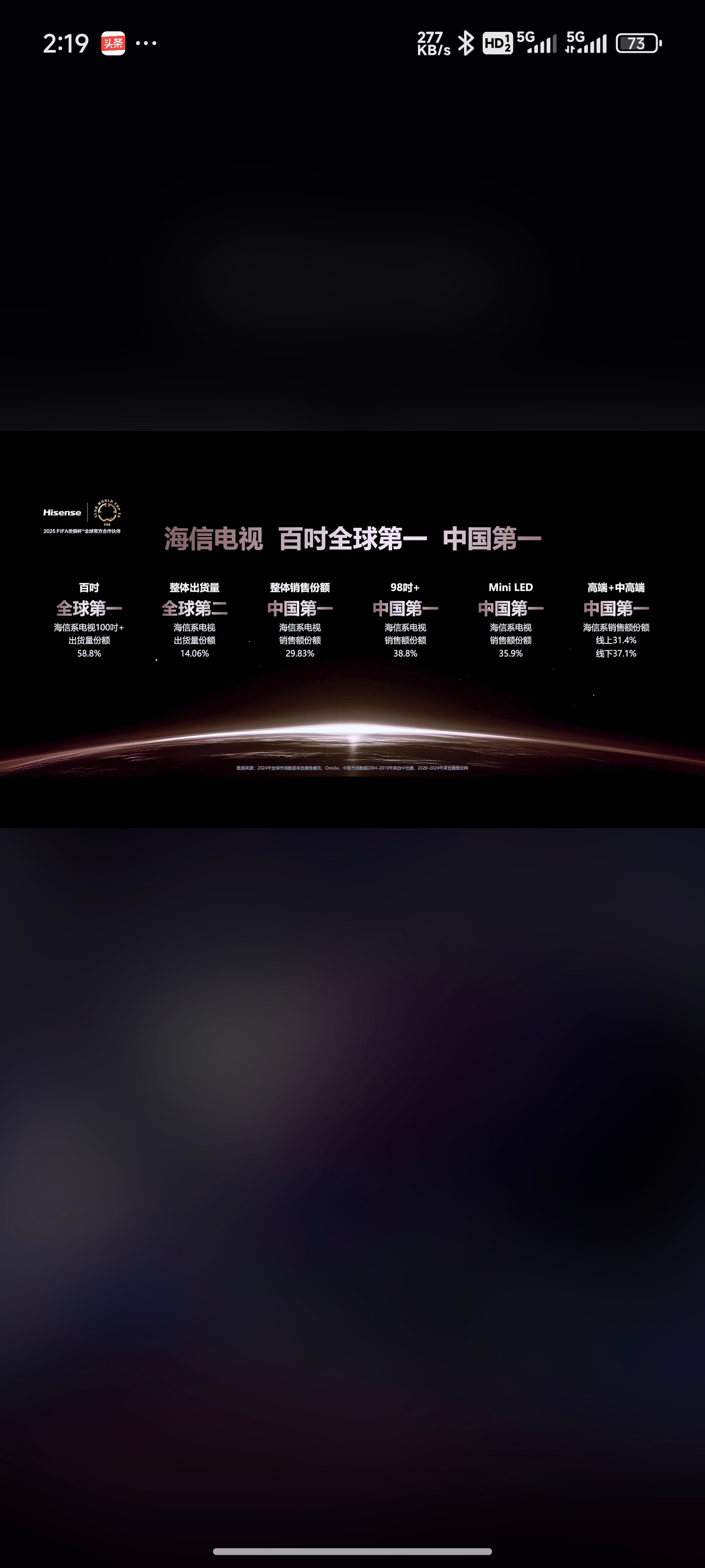 海信举行重磅新品发布会，吸引众多关注(海信举行重磅新品发布会,吸引众多关注的原因)
