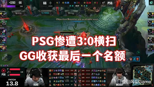 包含MSI淘汰赛抽签规则：如BLG和G2晋级，则AL和GEN确定同半区的词条