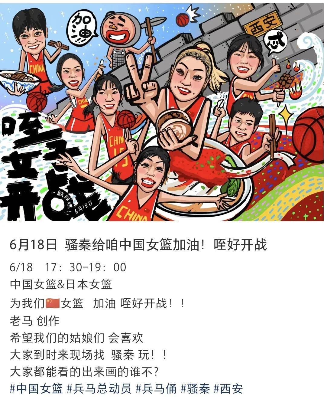 鹿岛鹿角阵容磨合加速，迎接严峻挑战的简单介绍