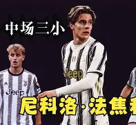 卡尔蒂斯新星爆发，挑战阿尔艾因防线坚固