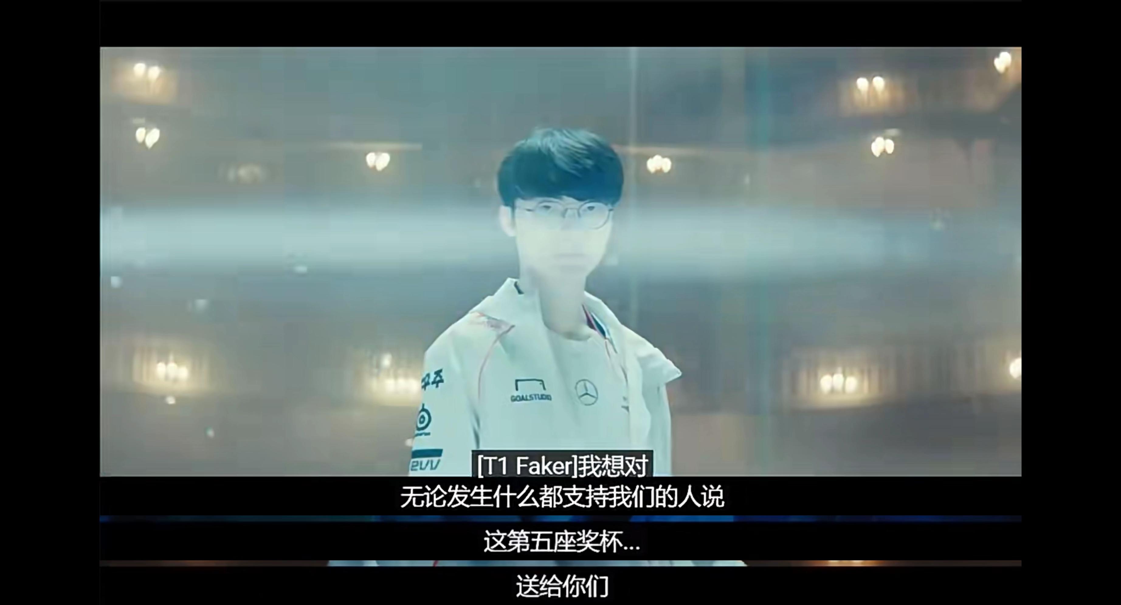 包含LOL历史最强战队诞生！23连胜拿下MSI冠军，Faker被对的词条