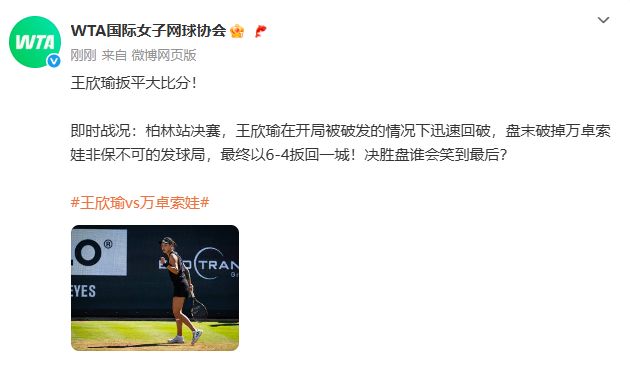 Apex英雄现场爆点不断，暗影军团扳平比分，逆风翻盘成经典
