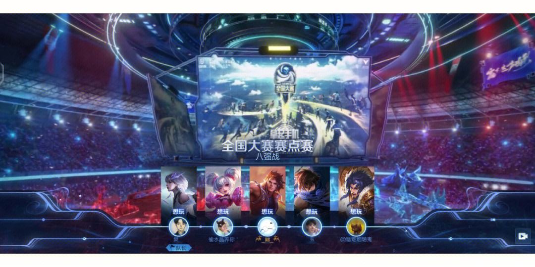 鏖战五局，战马战队终于碾压对手，网友热议不断