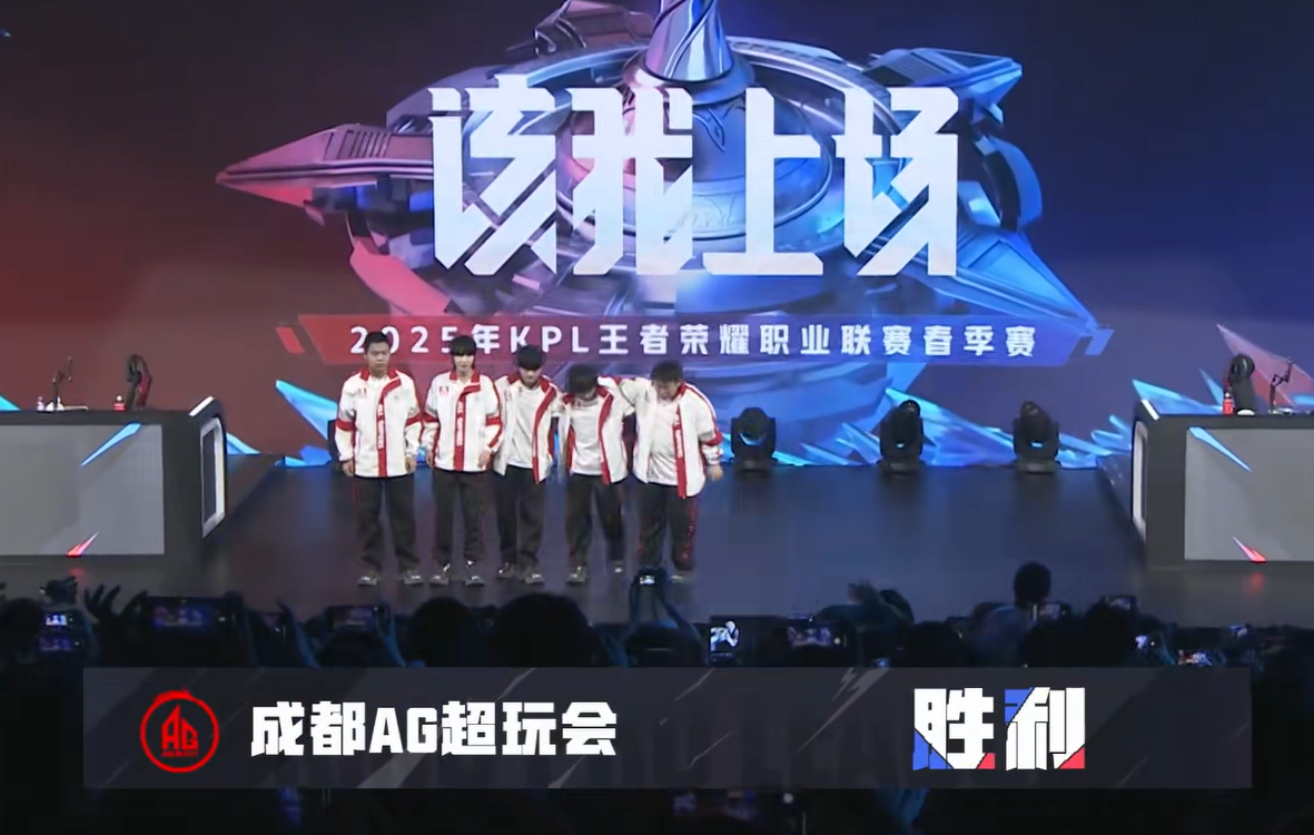 一诺回归又如何，AG连败结束KPL第二轮，还在为输狼队找借口吗