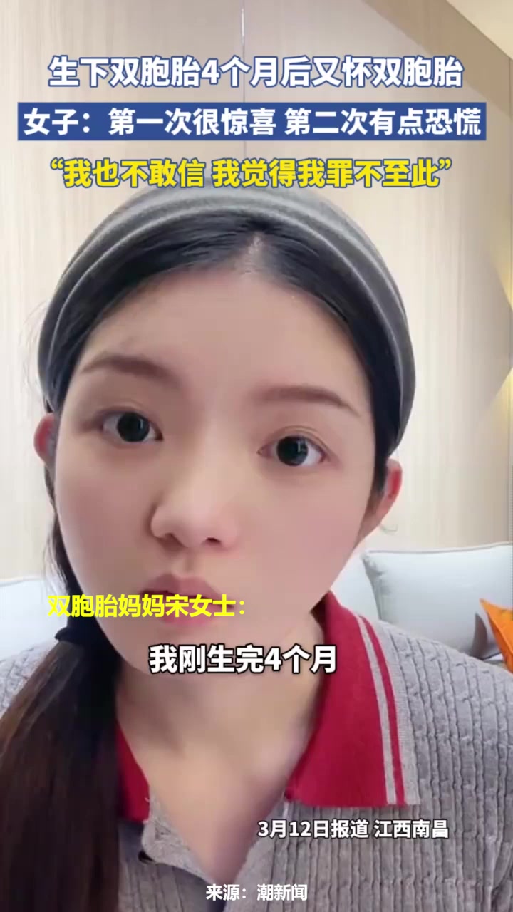 五万分之一的概率！麦迪逊女友又怀双胞胎已育有3娃
