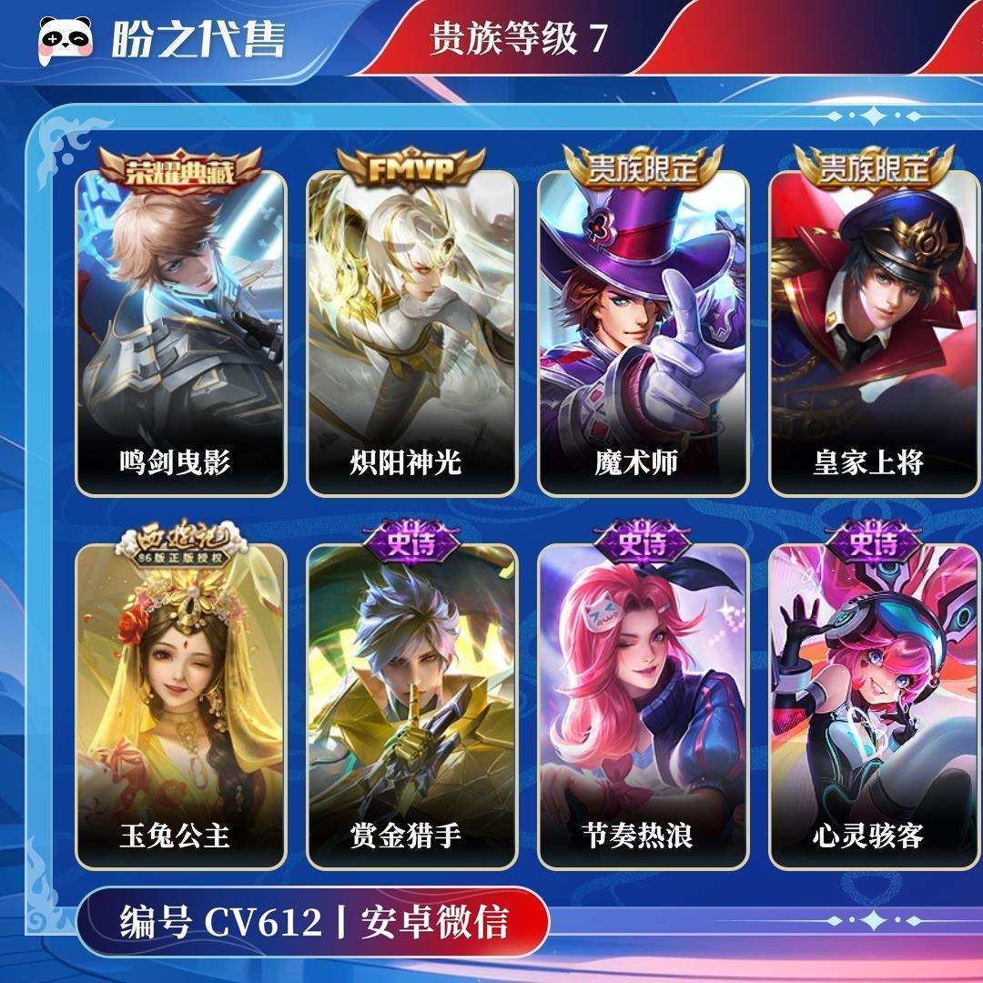 关于14亮66回复王者荣耀的信息
