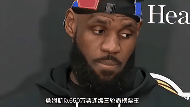 票王+东道主!克拉克自宣：缺席全明星赛和三分大赛的简单介绍