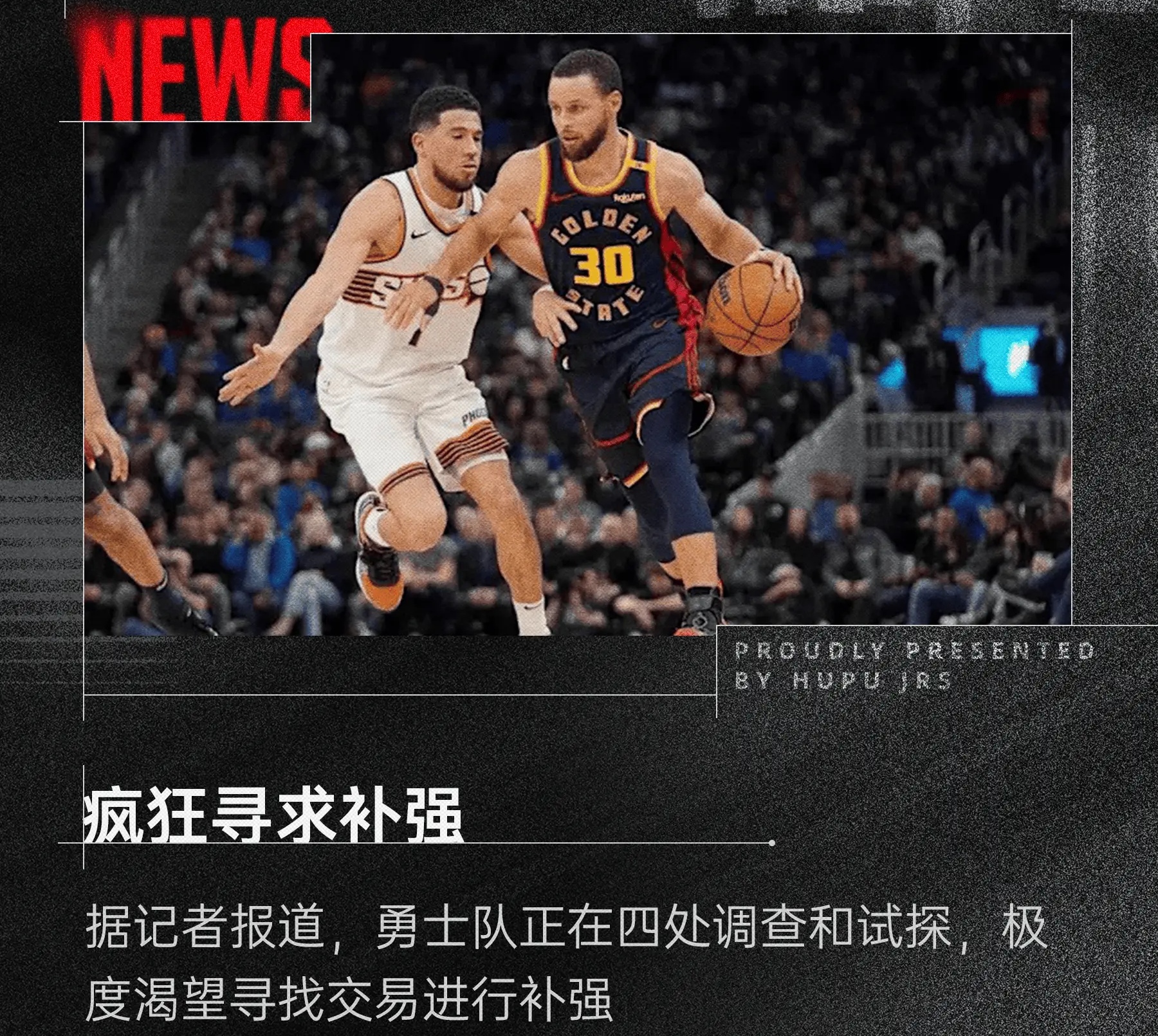 若勇士追不到霍福德刚刚被裁的霍姆斯将是新选择的简单介绍