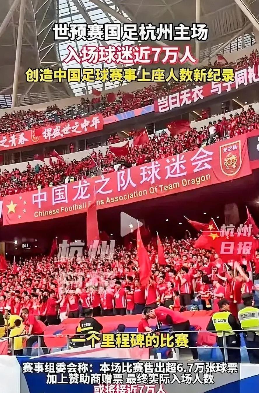 关于国足超级大喜讯！真的有望进入世界杯，球迷有福了的信息