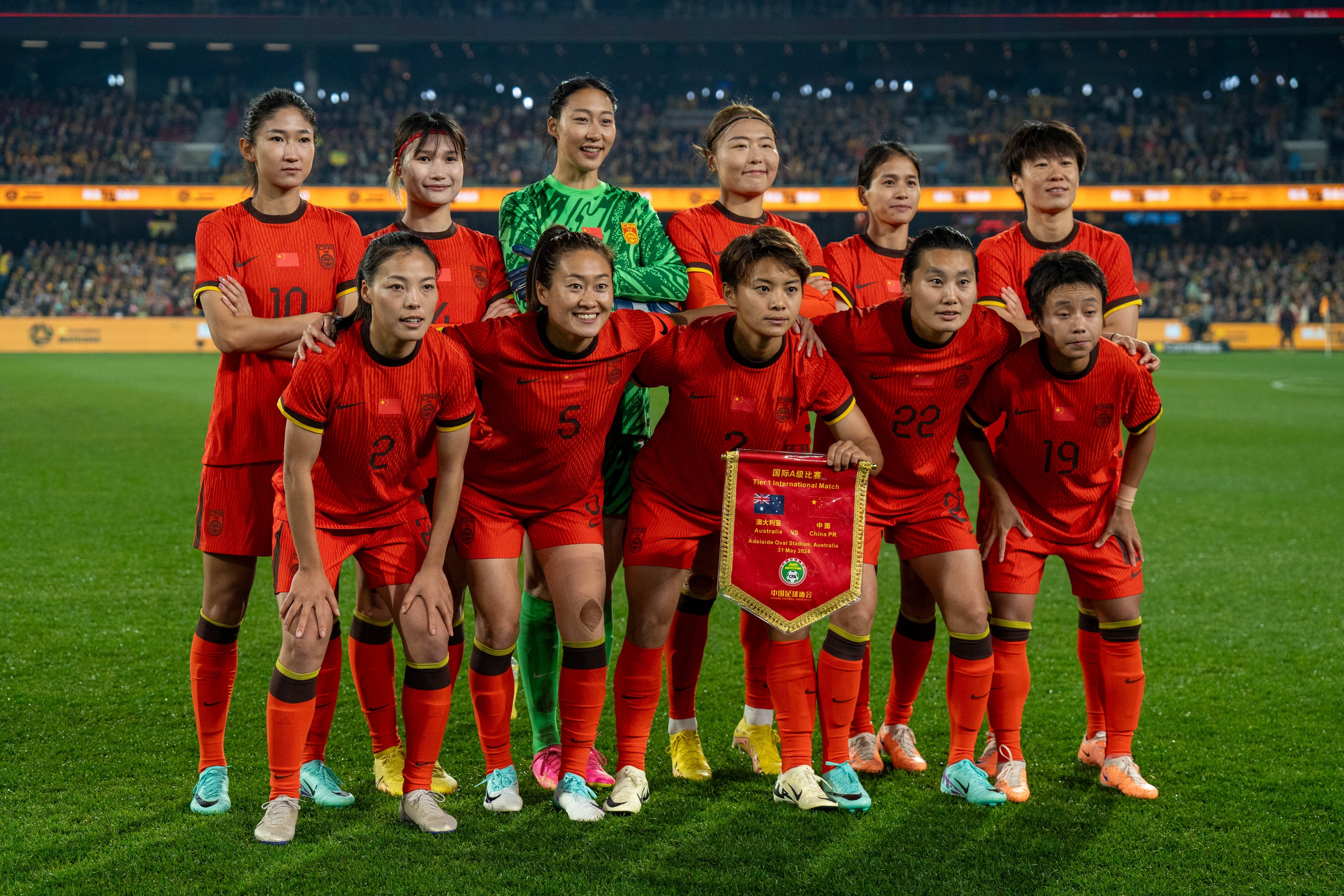 包含自治区体育局成功申办2026年亚足联U20女足亚洲杯预选赛的词条
