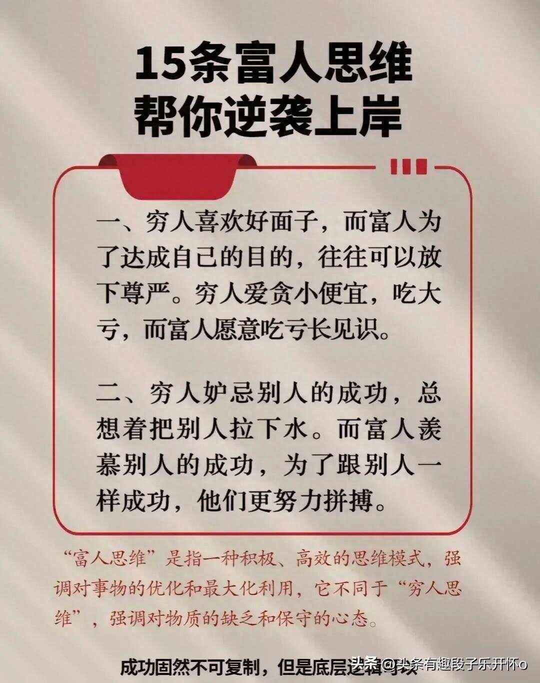 关于欧洲劲旅力压群雄，实现逆袭夺得金牌的信息