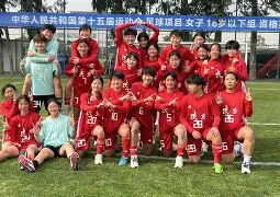昆明女足壮志凌云!队员齐心协力向前冲的简单介绍