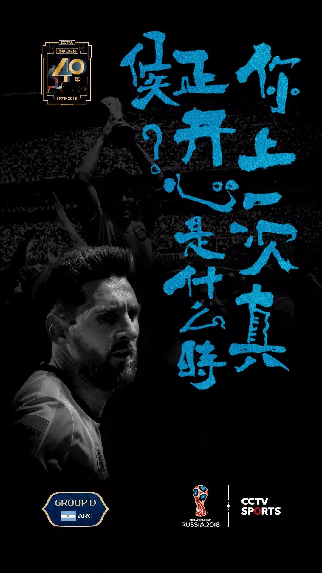 塞尔维亚主场摧枯拉朽，冰岛客场逆袭