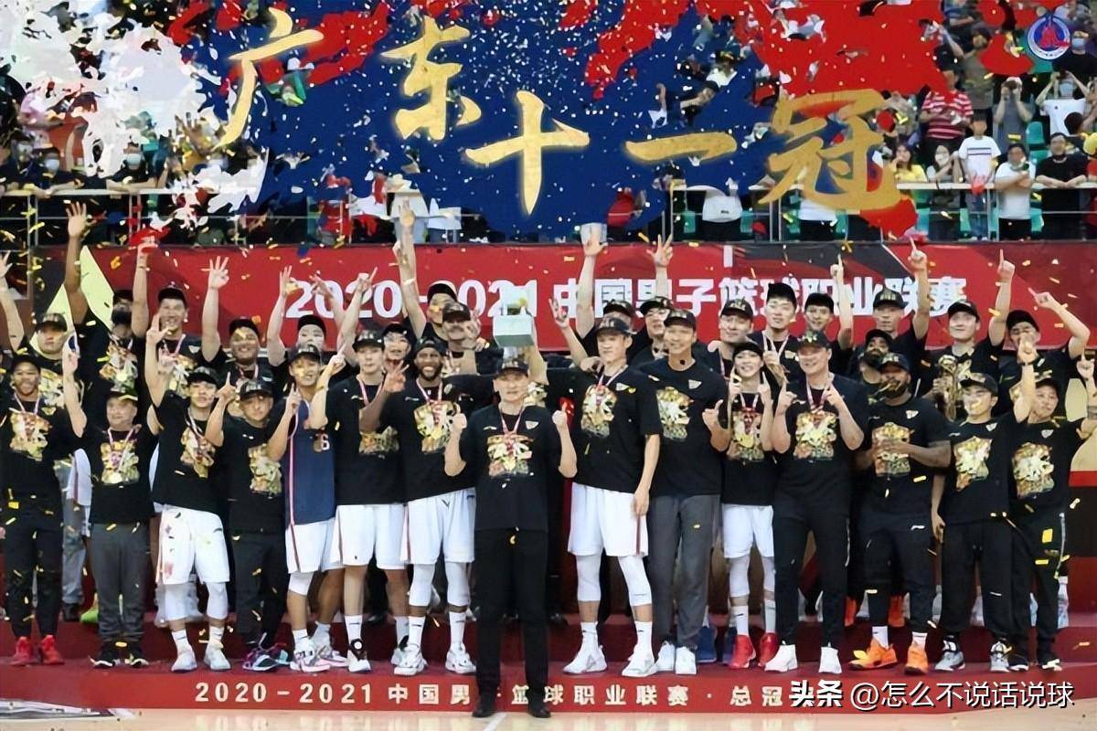 广东队成功逆袭，遭遇竞争对手惨败的简单介绍