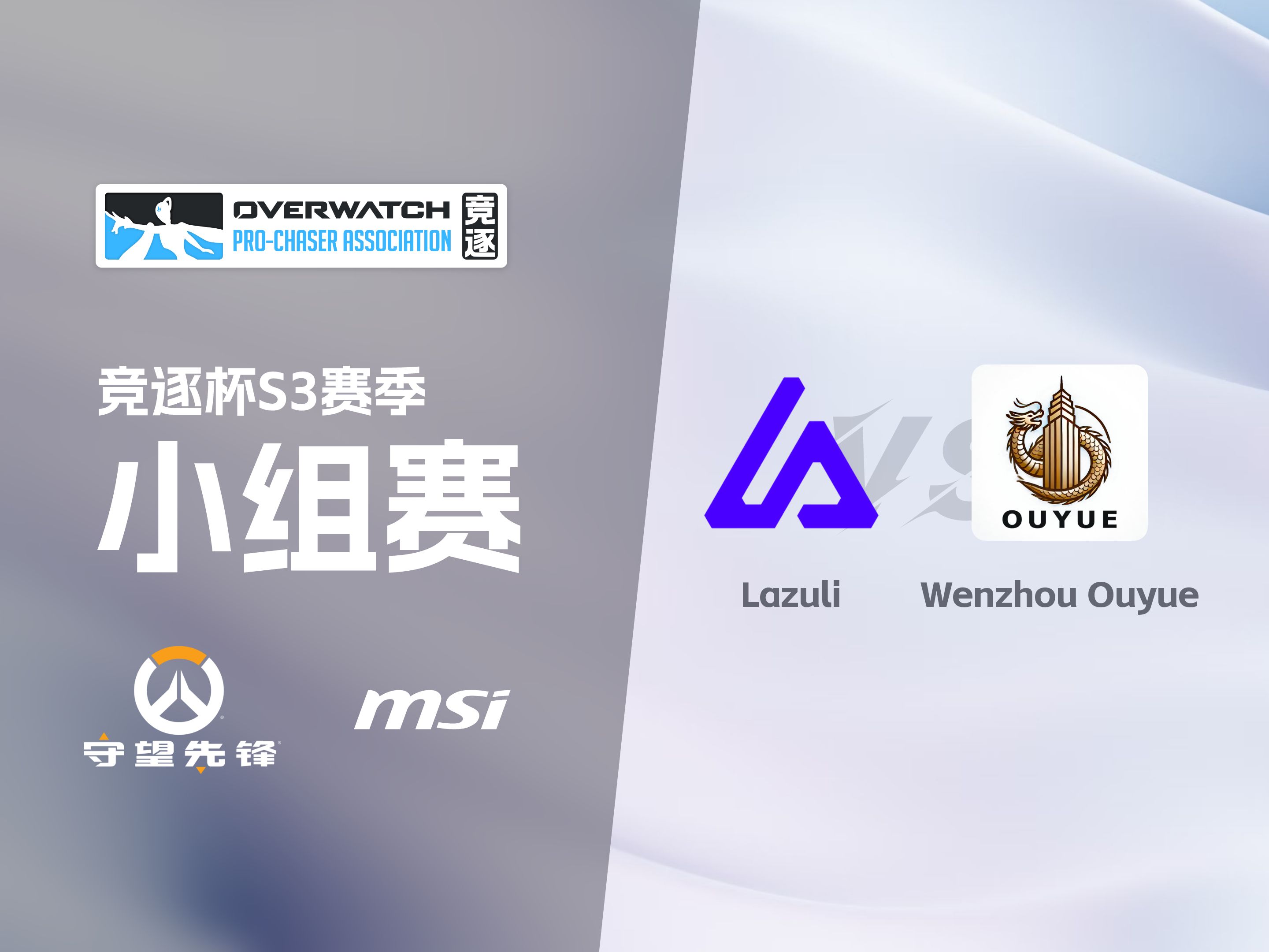 欧盟杯艰苦比拼赛事持续开展，胜负未决