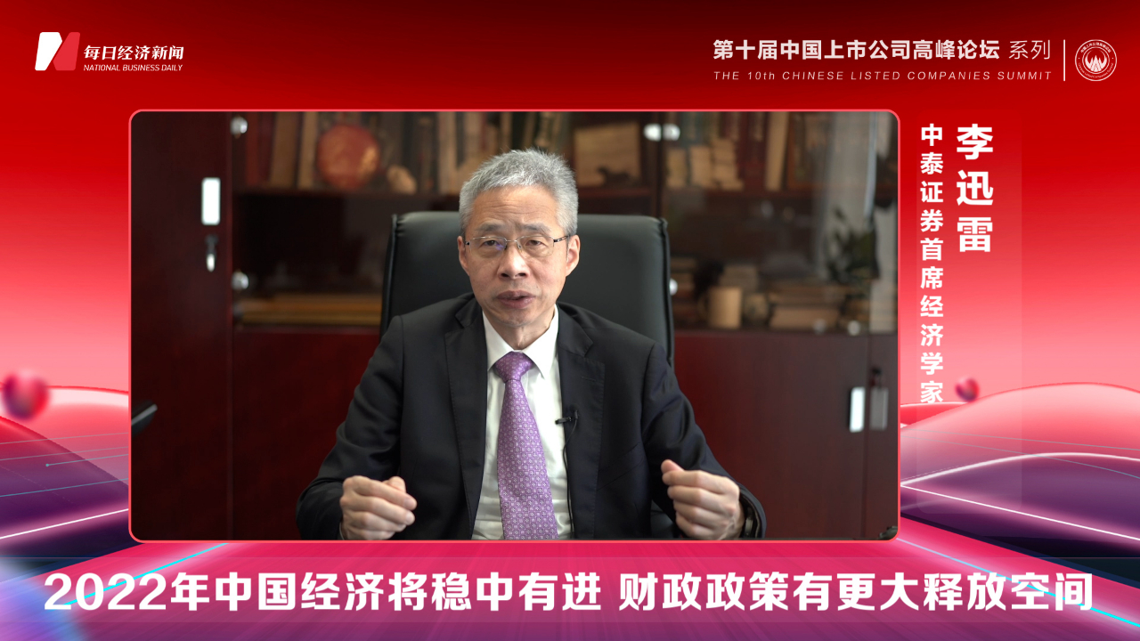 尼斯客场战平，保持稳健表现
